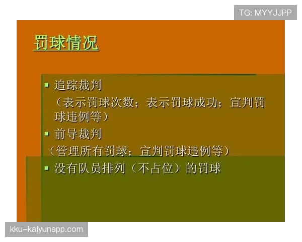 篮球规则解析拖延时间违例的判定标准与具体执行细节全解