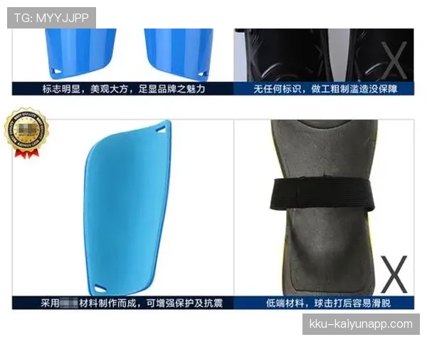 足球护腿板规则详解：关键材质与尺寸要求解析