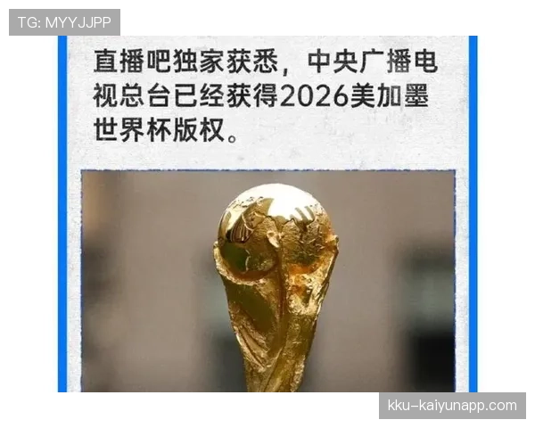 2026世界杯104场比赛对转播市场影响大吗